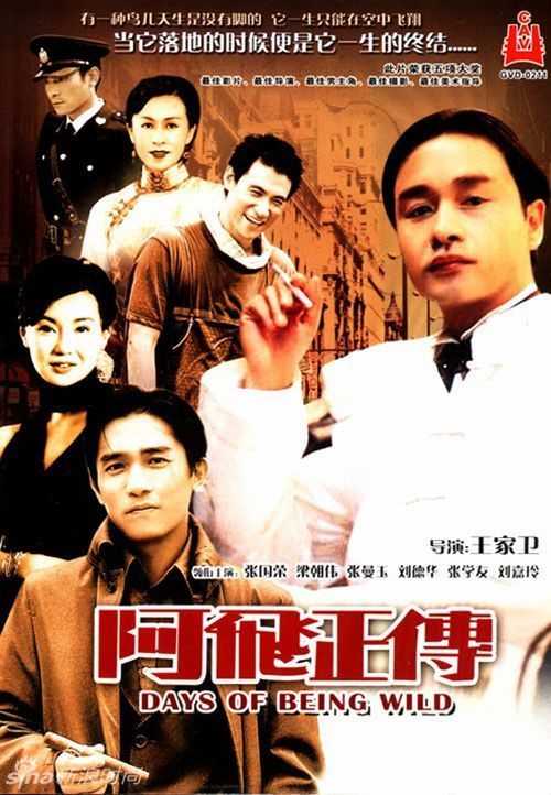 做假交通银行流水